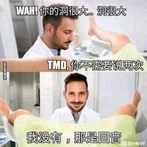 这是一张上下拼接的搞笑P图，分为上下两个场景。上半部分是一位穿白大褂的医生低头查看患者伸过来的脚，配文“WAH!你的洞很大..洞很大”；中间配文“TMD,你不需要说两次”；下半部分是医生面带笑容看向镜头，患者的脚仍在画面中，配文“我没有，那是回音”。图片利用谐音梗和回音的误会制造笑点，“洞很大”谐音“动很大”，医生误以为患者重复表述，实际是回音效果，形成搞笑的对话反差，右下角带有皮皮虾平台的水印。