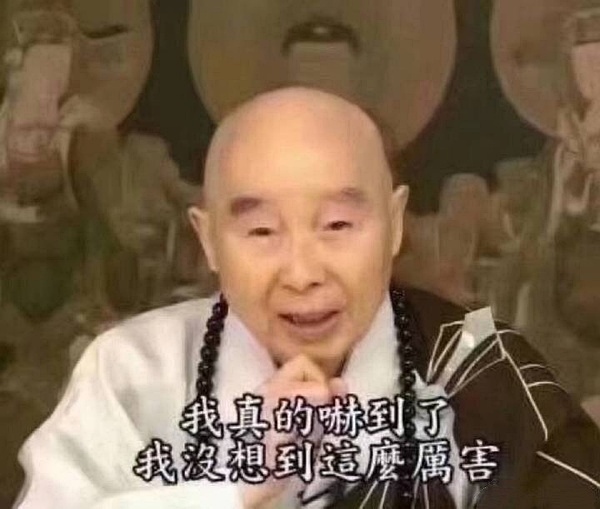 台湾佛教法师讲法视频