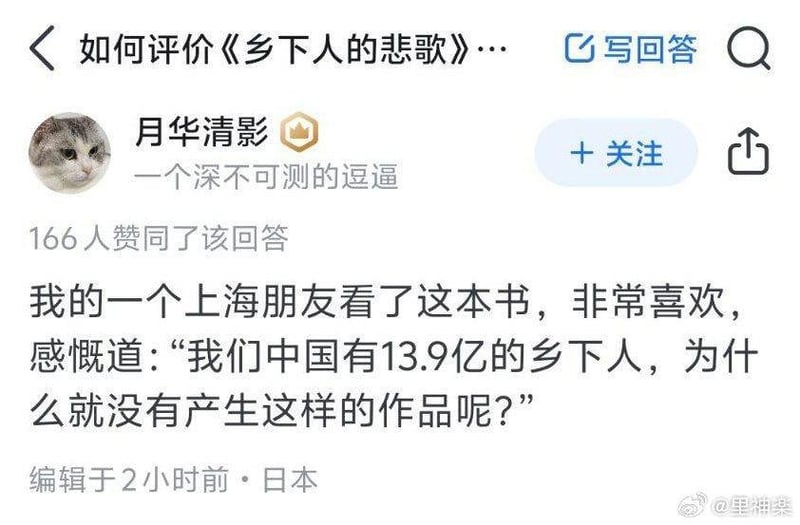 香霧柠