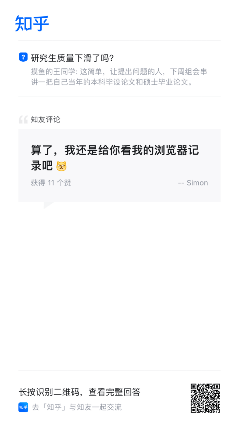 系统默认表情包