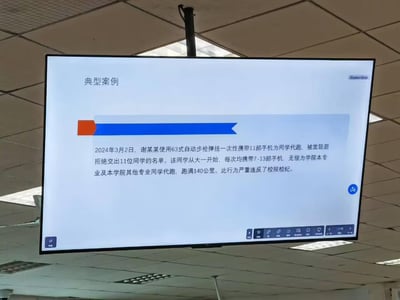 图片中是一块悬挂在天花板上的投影屏幕，显示着一个题为“典型案例”的PPT页面。内容描述某学生谢某使用63式自动步枪弹挂携带11部手机为同学代跑，从大一开始每次携带7-13部手机代跑，累计跑满140公里，因拒绝交出代跑同学名单被通报。

画面中的“63式自动步枪弹挂”与“代跑携带手机”形成强烈反差，军用装备与校园违纪行为的荒谬组合产生了搞笑效果，疑似因笔误或夸张表述导致的离谱案例描述。