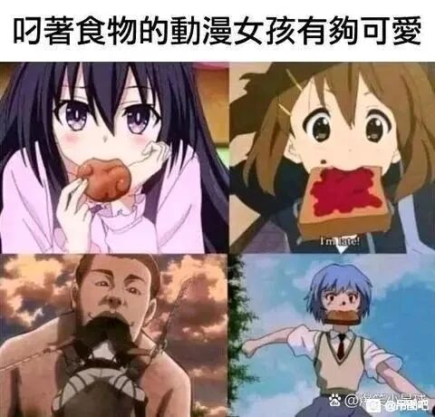 平泽唯