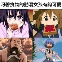 绫波丽