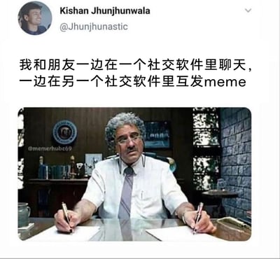 这是一张发布在X（原推特）平台的图文meme，上方是用户Kishan Jhunjhunwala分享的日常：自己和朋友同时在两个不同的社交软件里互动，一个用来聊天，一个用来互发表情梗图；下方搭配的是一张经过改编的图片，图中一位穿着白衬衫、打着领带的男士，双手各持一支笔，同时在面前的两张纸上书写，脸上露出疲惫又无奈的神情，生动又幽默地还原了同时兼顾两项社交互动时那种忙乱、分身乏术的状态，精准戳中当代年轻人的社交日常，充满搞笑氛围。