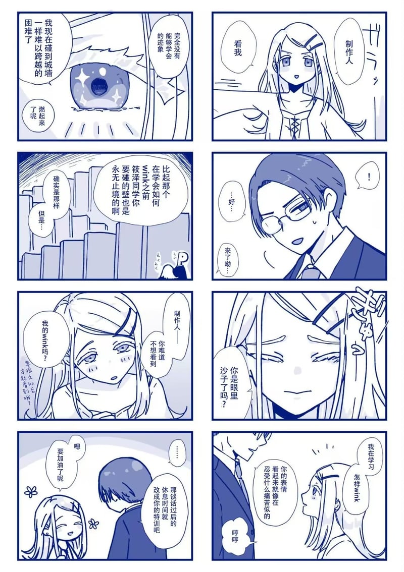 筱泽广