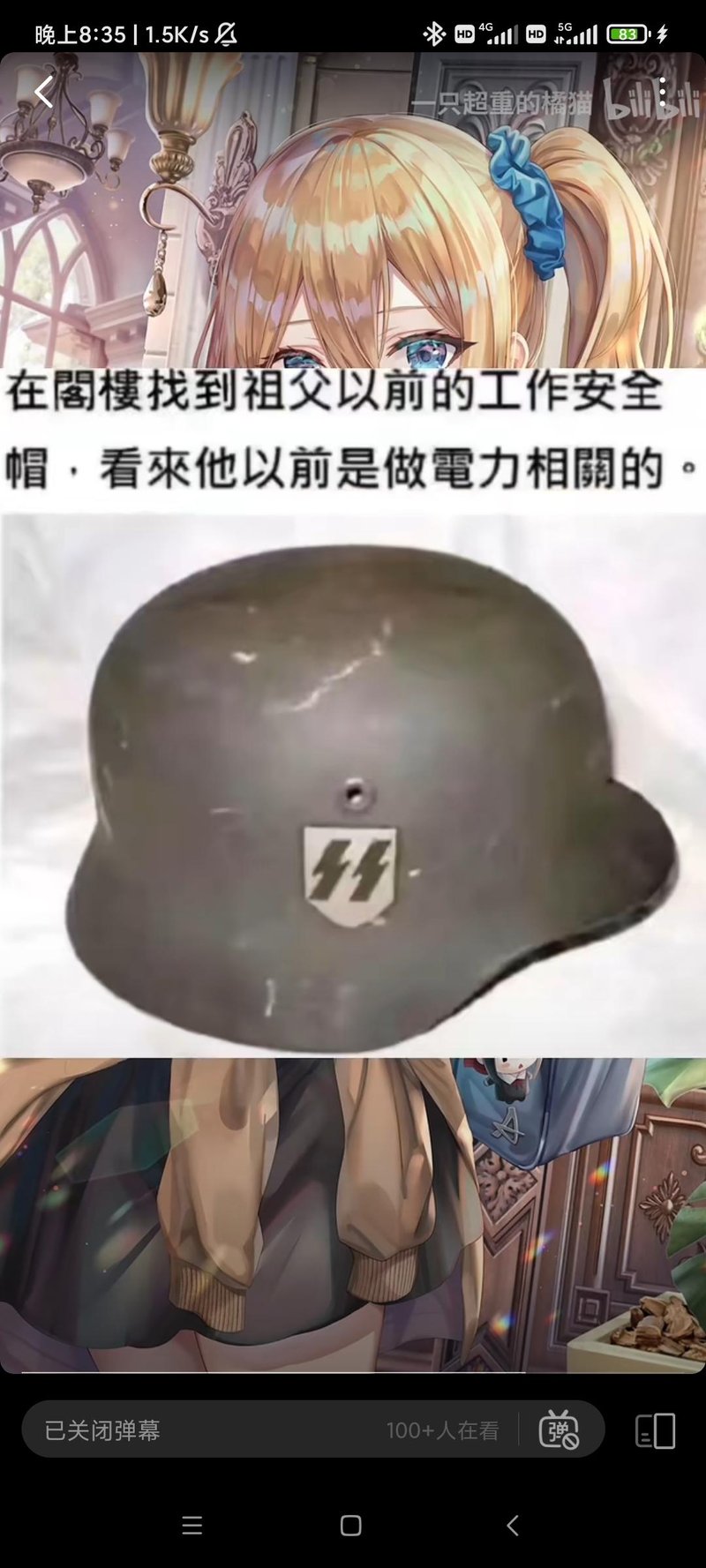 早坂爱