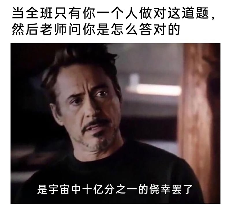 钢铁侠（托尼·斯塔克）