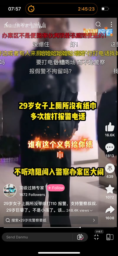 这是一张短视频平台的截图，内容是关于一名29岁女子因上厕所没有纸巾而多次拨打报警电话，随后不听劝阻闯入警察办案区大闹的社会新闻事件。画面中可以看到模糊的人物形象，上方有滚动的评论内容，主要讨论该女子的不当行为和对报警资源的浪费。视频发布者为"顶级过桥专家"，已有24.84K次观看。
