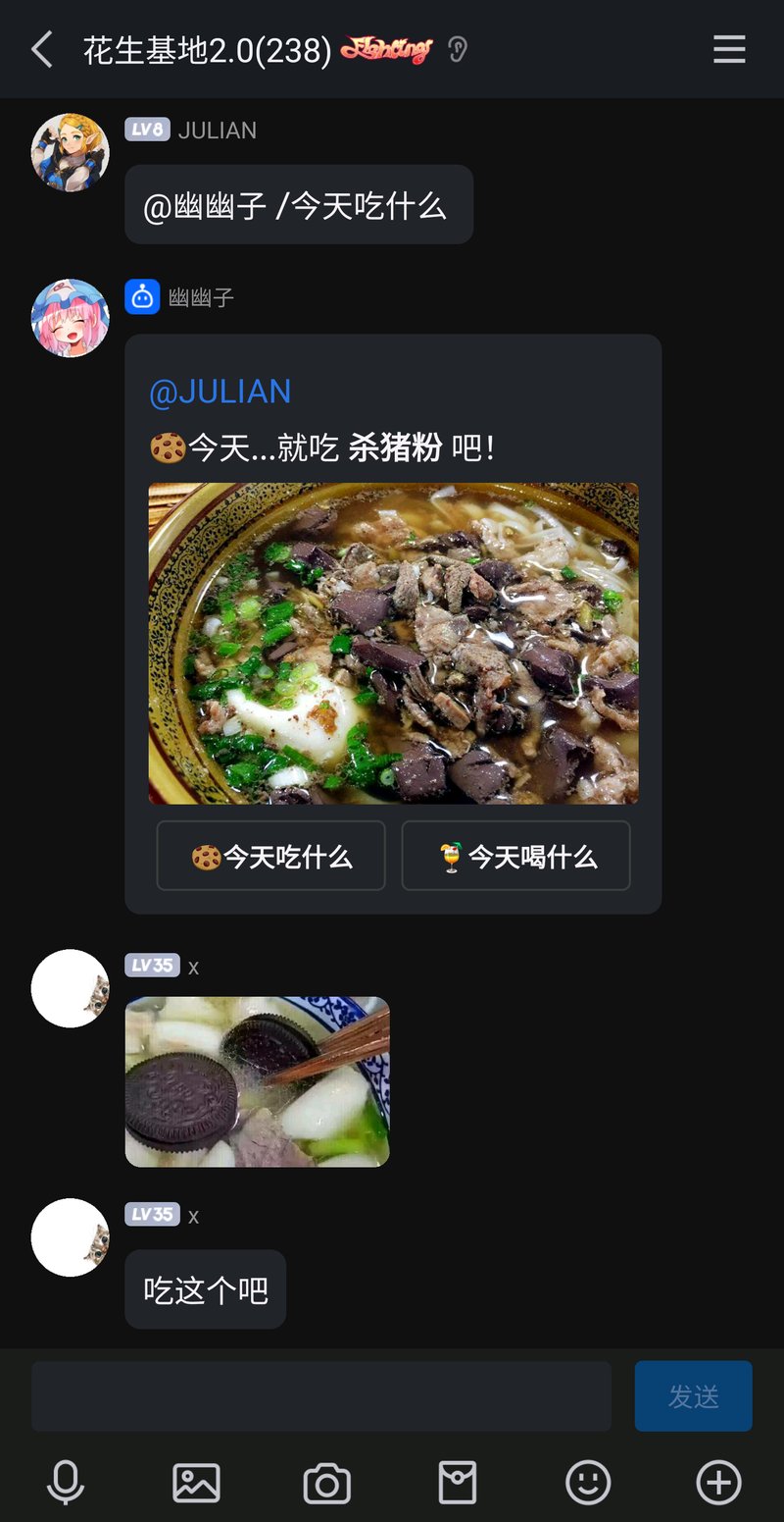 塞尔达传说