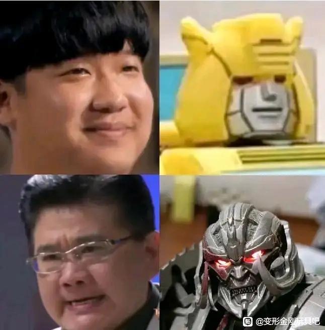 变形金刚 G1