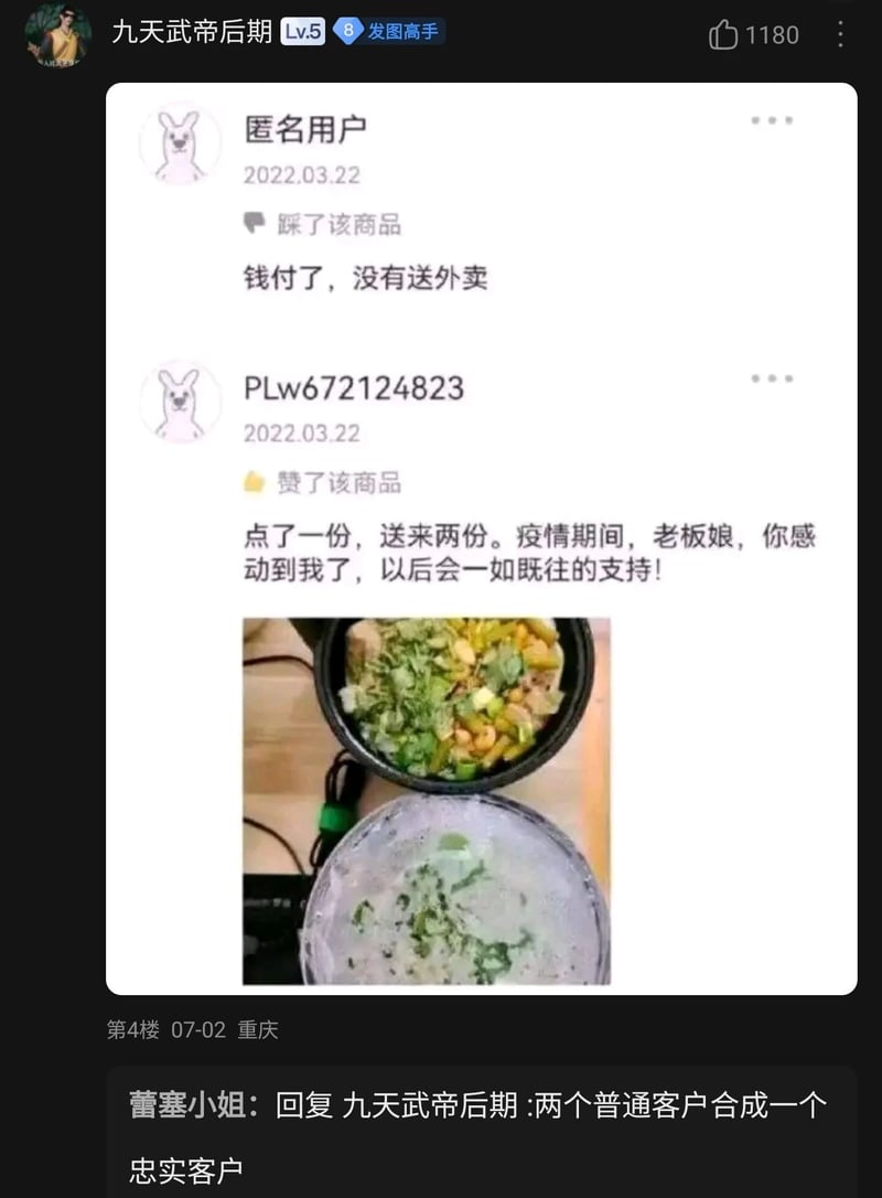 外卖平台用户系统