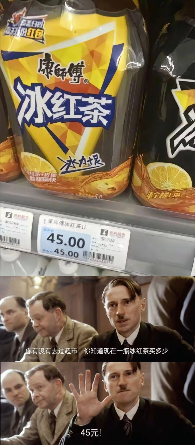 帝国的毁灭