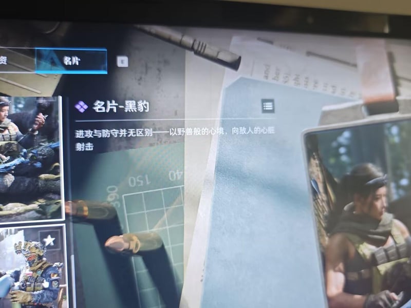 硬核军事射击类游戏（推测为穿越火线系列）