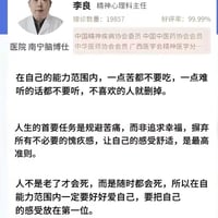 避苦哲学缩略图
