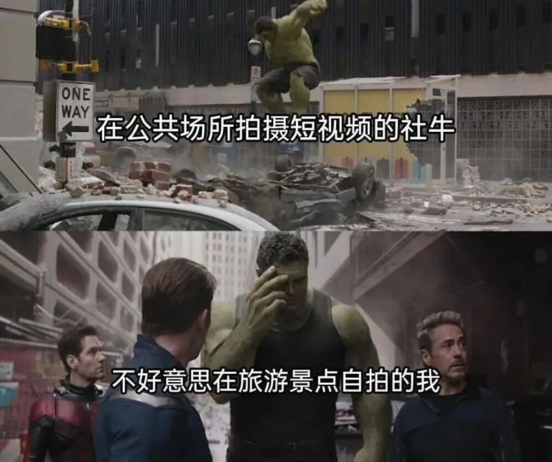 钢铁侠