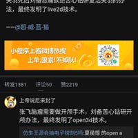 张飞缩略图