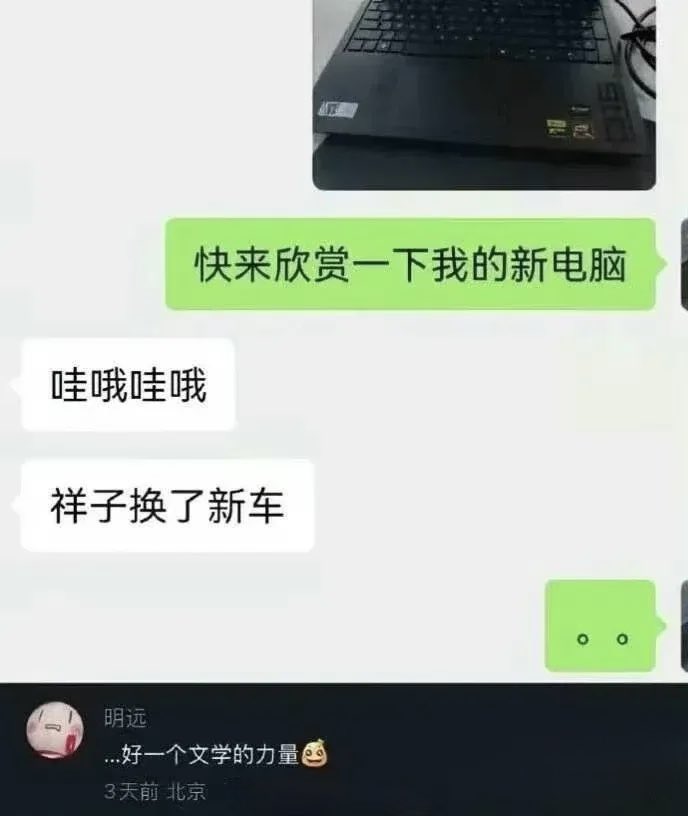 祥子