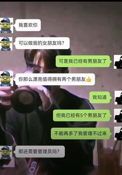 这张梗图展示了一段搞笑的表白对话。左侧戴着蓝色帽子的角色向女生表白,女生则透露自己已有5个男朋友,表示