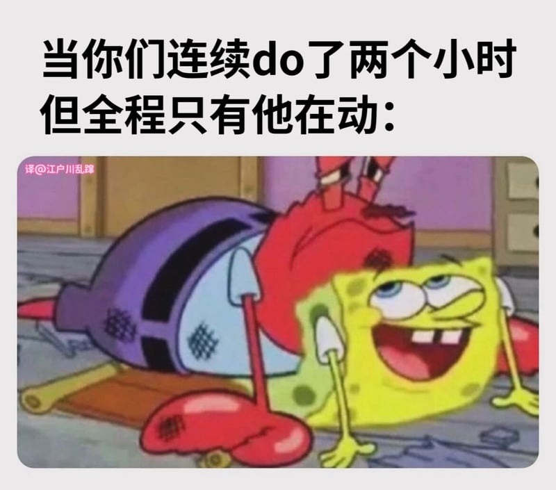 蟹老板