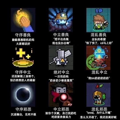 元气骑士