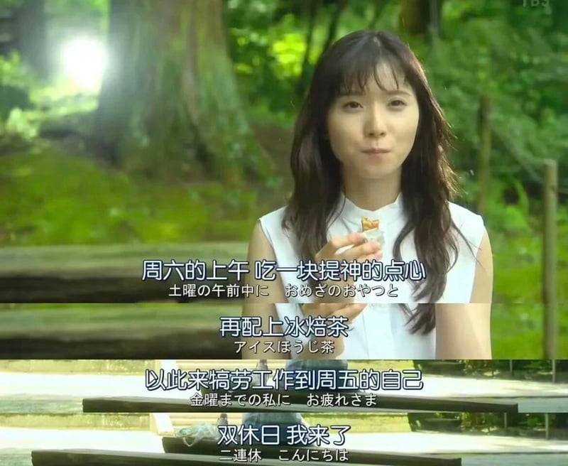 日本女演员