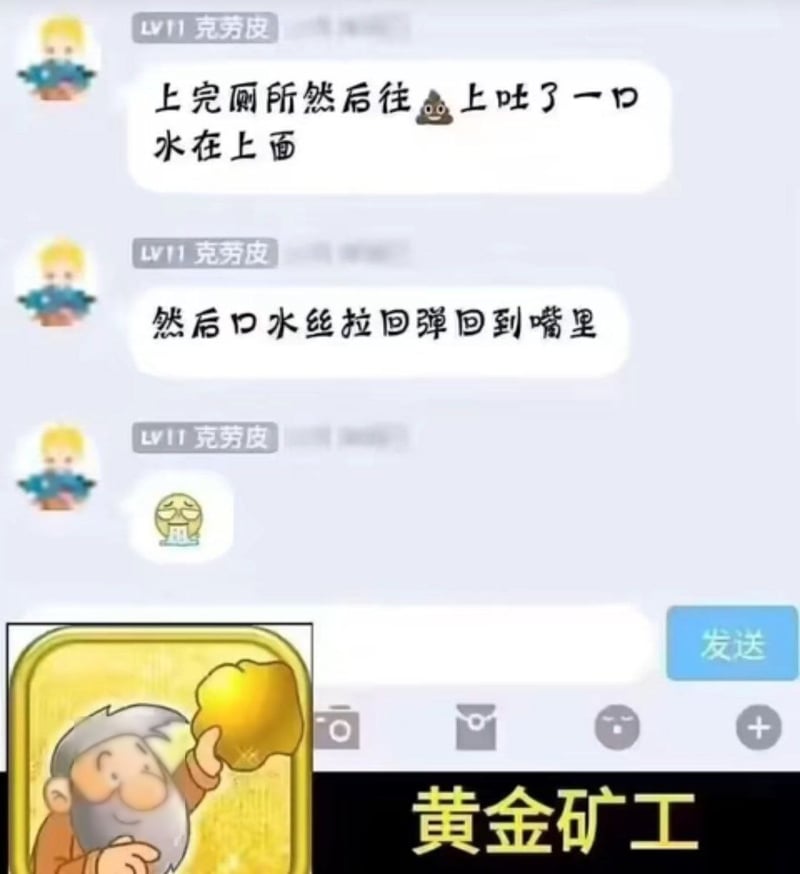 经典小游戏《黄金矿工》