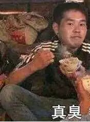 图中是一位身穿运动服、右手持物的男性，画面色调略暗，人物坐姿随意，下方配有“大字”、写着“真臭”。该表情包出自著名INMU（仲夏夜之淫梦）衍生梗文化，通常用来调侃网络或生活中某些尴尬、离谱、令人无语或“臭不可闻”的场面。配文“真臭”既是对画面角色情境的搞笑评价，也是inmu与“恶臭梗”圈内的常用梗语。这种画面经常被用作评论区回复、弹幕互动或群聊怼人。