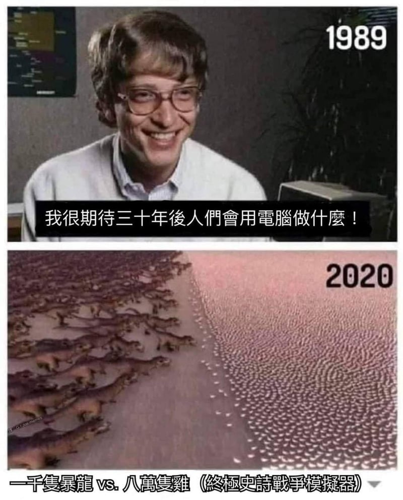 比尔·盖茨