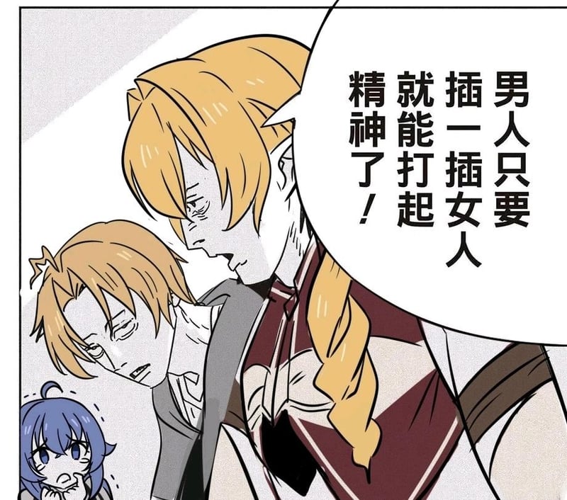 洛琪希·米格路迪亚