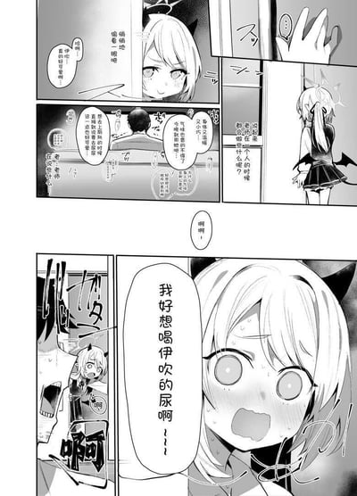 这是一组《蔚蓝档案》的同人黑白连环漫画，分镜展示了有着恶魔角和光环的女角色白洲梓的一系列心理活动和行为：
1. 她悄悄凑到门边，想要偷看里面的人，心里还在花痴地念叨伊吹很可爱；
2. 接着她脑补老师（玩家视角）对伊吹的喜爱，甚至产生了奇怪的占有欲想法；
3. 随后她不小心弄出声响，被里面的人察觉，惊慌之下失态大喊出“我好想喝伊吹的尿啊！！”，表情瞬间变得震惊崩溃，满脸冷汗。
整个漫画通过前面的可爱脑补和最后离谱发言的强烈反差，制造出荒诞搞笑的效果，没有双关或谐音梗，纯粹是通过离谱的脑洞来博人眼球。