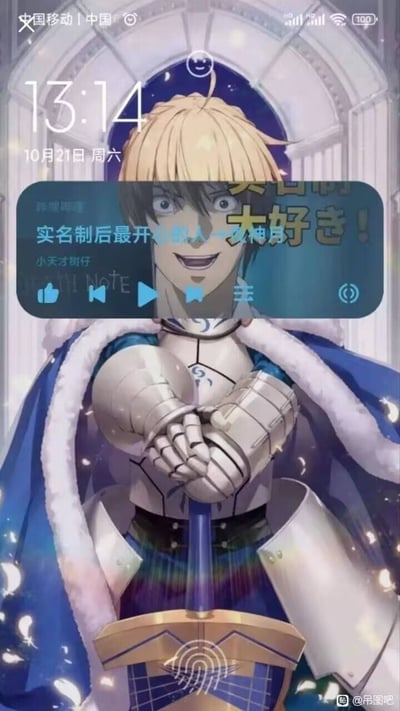 这是一张手机锁屏截图，背景是超人气二次元角色Saber手持圣剑的华丽形象，中间突然弹出应用评论消息，强行打破了原本严肃帅气的二次元氛围。这种强烈反差感使得画面非常搞笑，适合用来表达“被打扰”或“气氛全无”等无奈情绪。无明显谐音梗或暗示，更多是现实生活与中二ACG壁纸的滑稽碰撞。