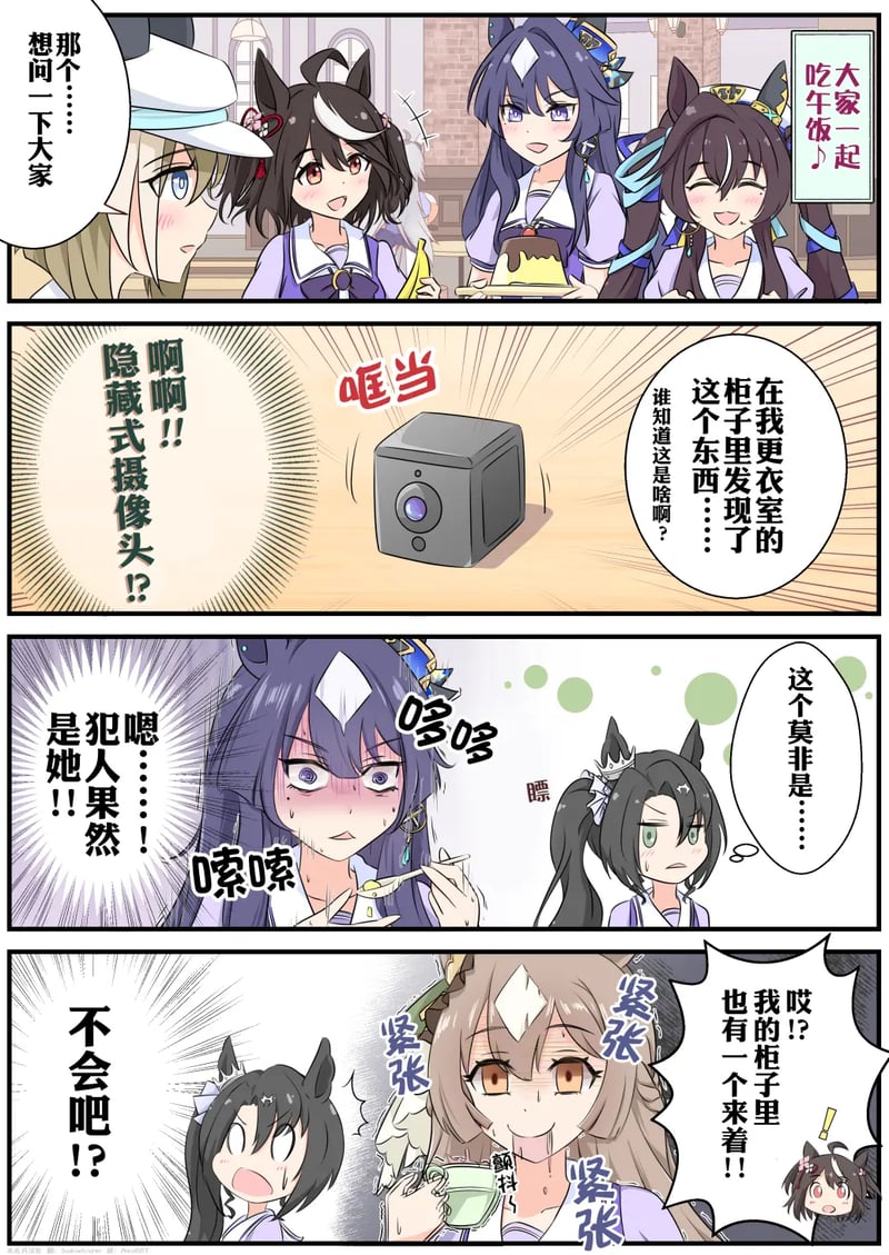 里见光钻