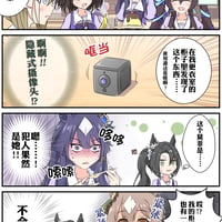 曼城茶座