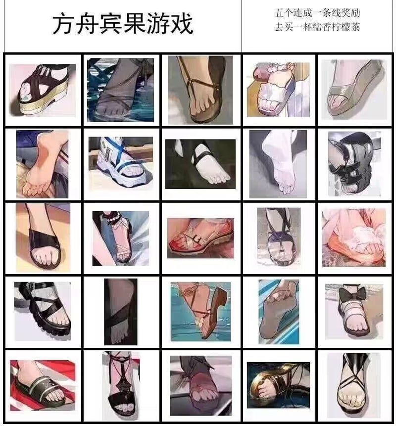 年