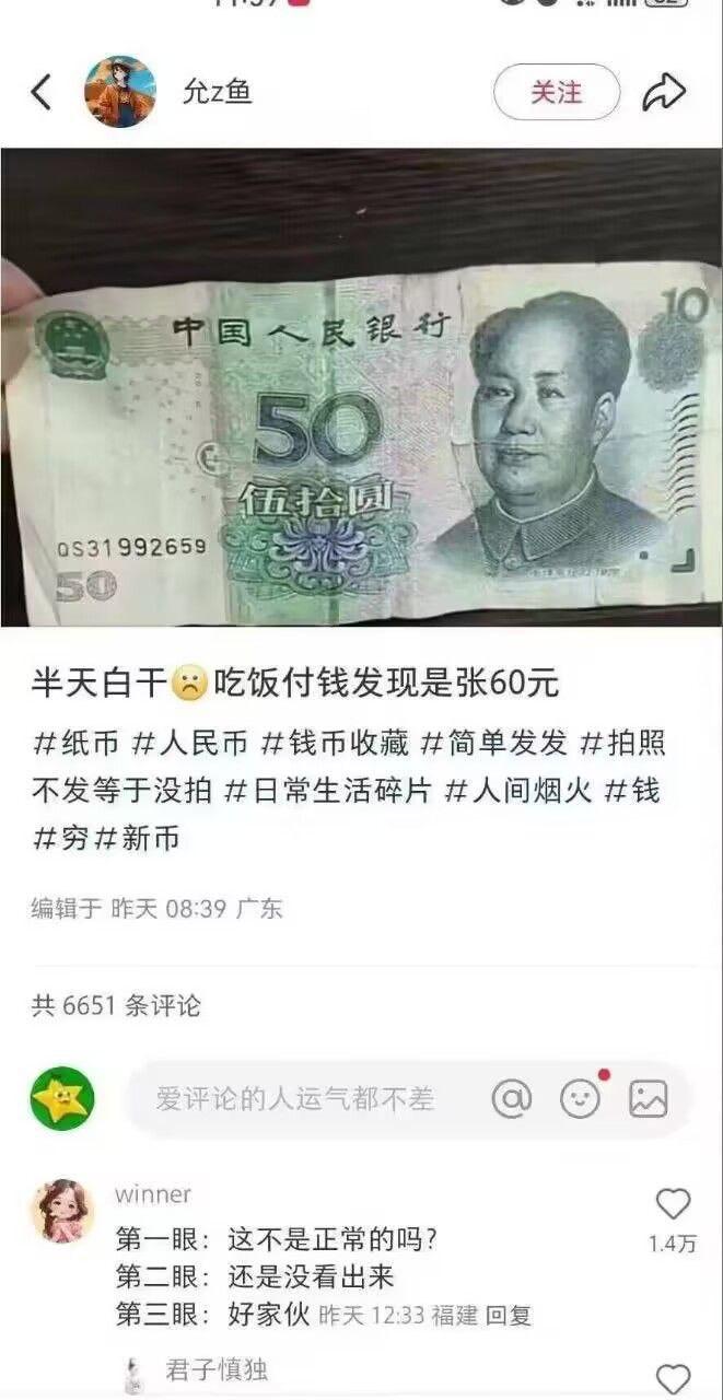 毛泽东