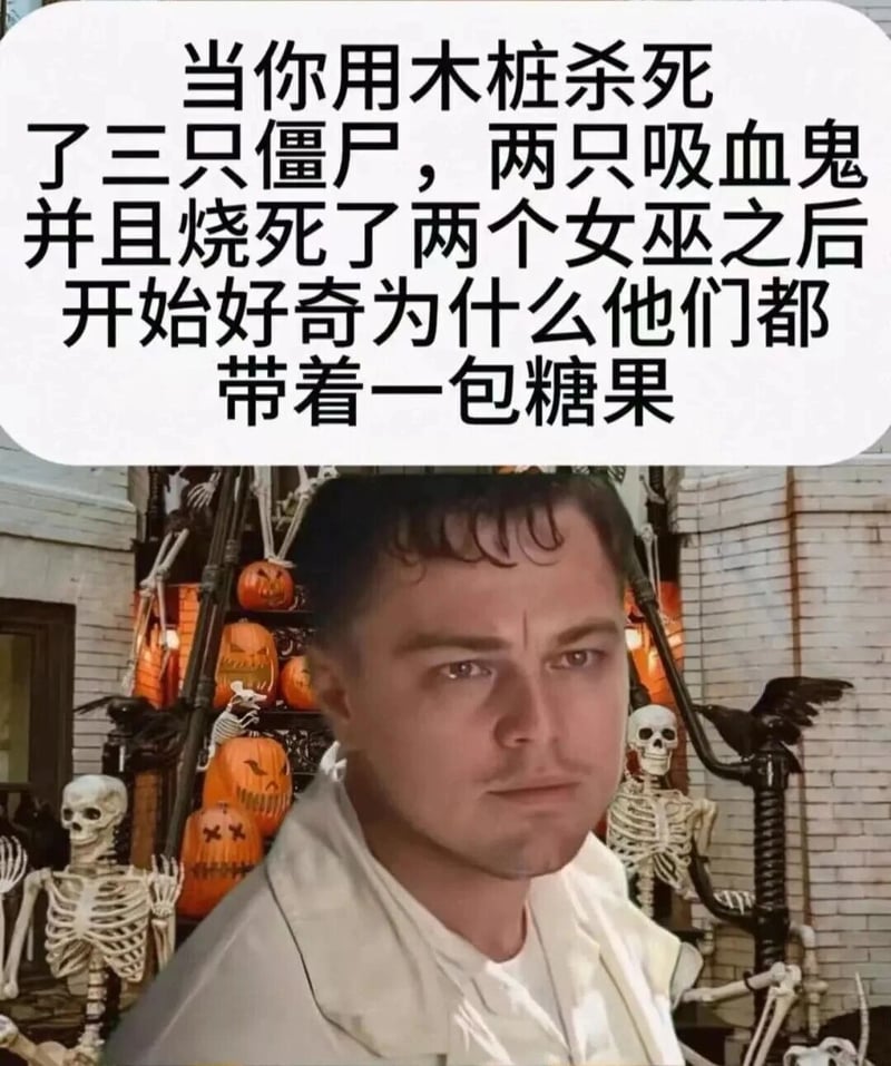 莱昂纳多·迪卡普里奥