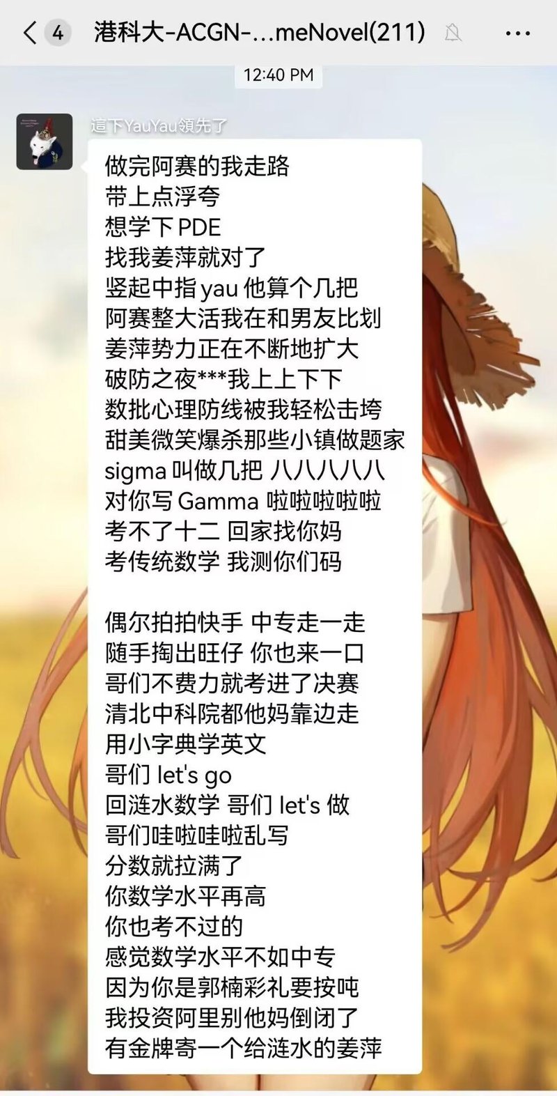 姜萍
