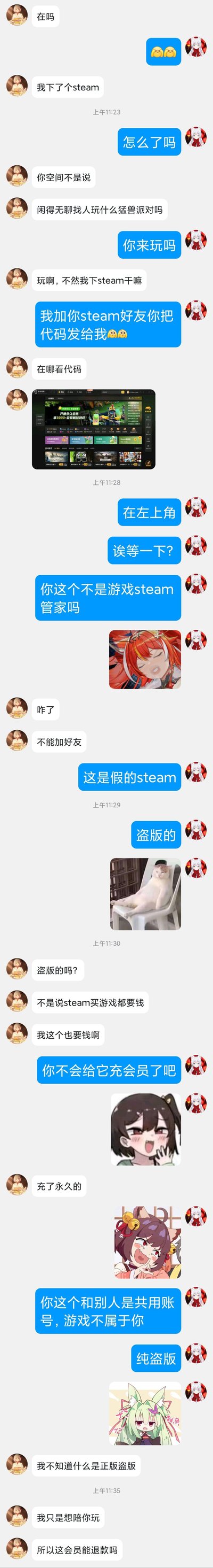 一张聊天记录截图，展示了网友们围绕Steam家庭共享功能的搞笑讨论。一名用户分享了自己的游戏库截图，引发群友调侃：“这算Steam亲友库吗？”“这是盗版库吧？”“和别人共用账号，游戏就不算你的了”，对话充满幽默吐槽，反映了大家对家庭共享功能的有趣误解。