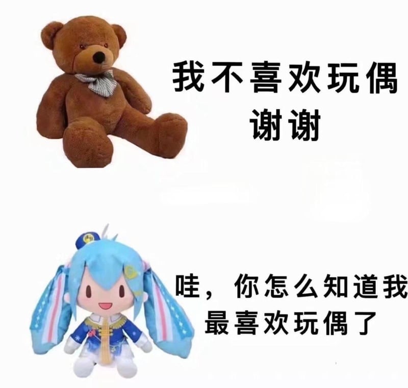 动漫周边