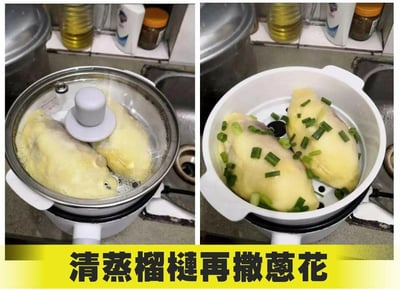 左右对比图展示厨房场景：左侧蒸锅加盖蒸着两块榴莲，右侧开盖后榴莲上撒满绿色葱花，配文“清蒸榴梿再撒葱花”。通过反差感呈现将水果榴莲用中式清蒸烹饪并添加葱花调味的迷惑料理方式，充满搞笑和意外感。