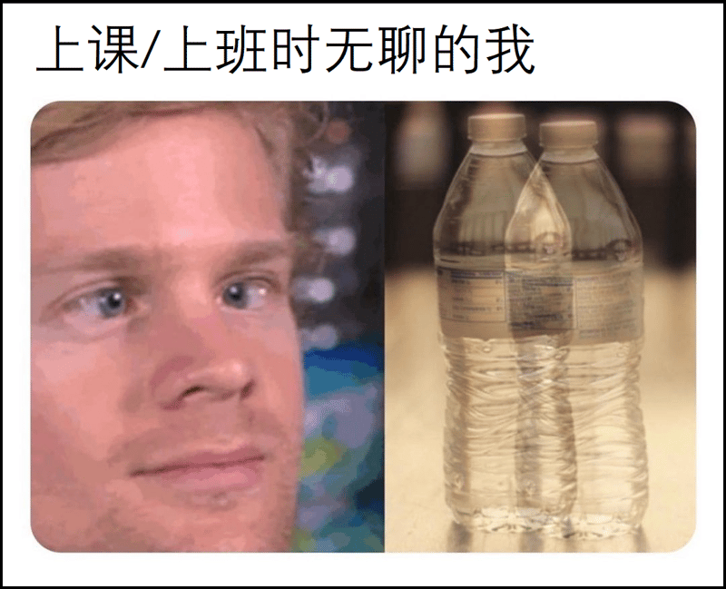 办公室 The Office