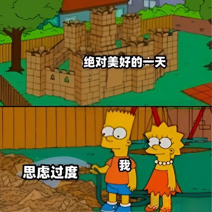 巴特·辛普森
