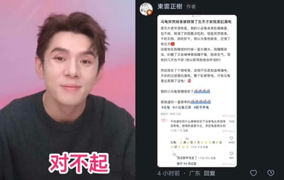 这是一张左右拼接的梗图，左侧是李佳琦带着愧疚表情的画面，下方配文“对不起”；右侧是知乎用户“東雲正樹”的帖子，讲述自己的小乌龟突然绝食，自己误以为它挑食饿了它五天，还因为乌龟扑腾水骂它，后来用测电笔发现整个龟缸（加温棒、过滤器）都漏电，只有拿出来的乌龟不带电，才知道乌龟是因为被电才反常，于是愧疚道歉的故事。
评论区的玩梗也十分有趣，比如用“皮卡丘放电、杰尼龟喷水”的动漫梗调侃测龟的行为，还有用“青天大老爷”的梗玩乌龟喊冤的谐音，充满笑点。