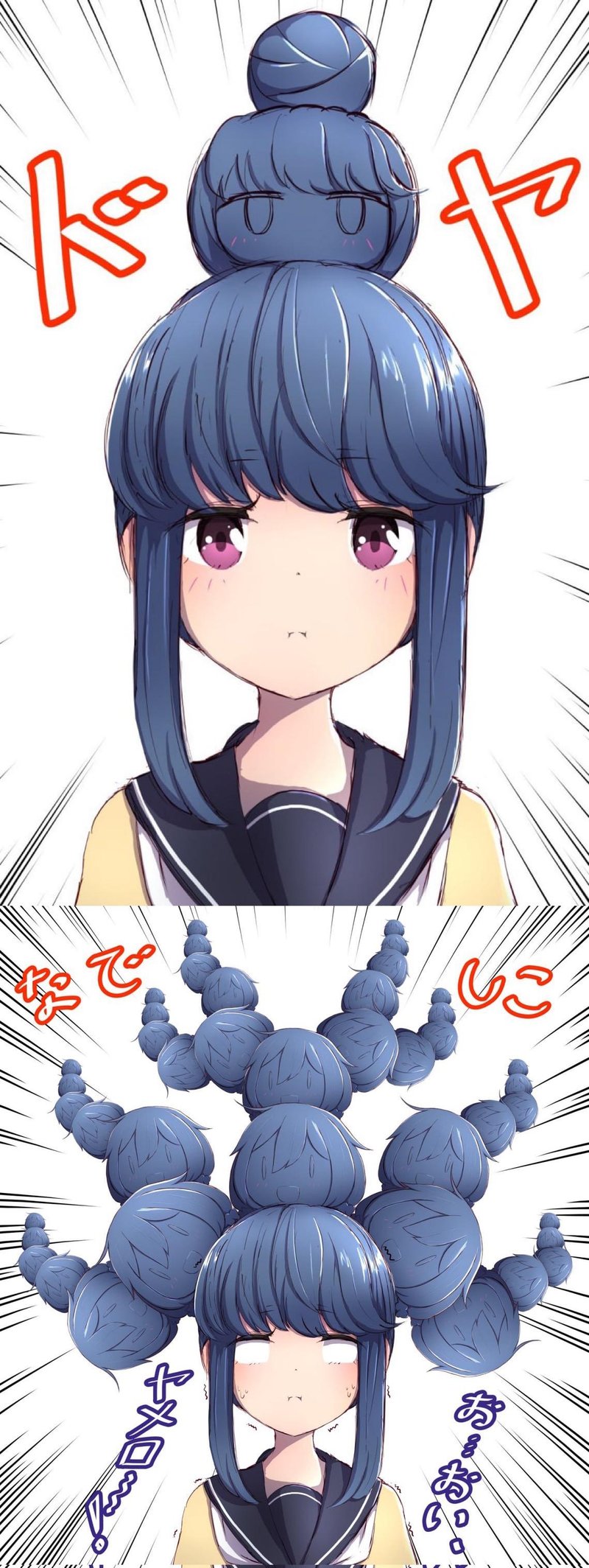 志摩凛