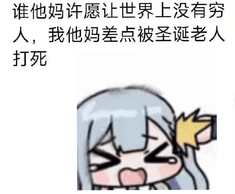 星街彗星