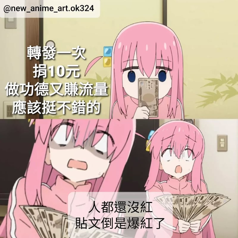 粉色头发女生