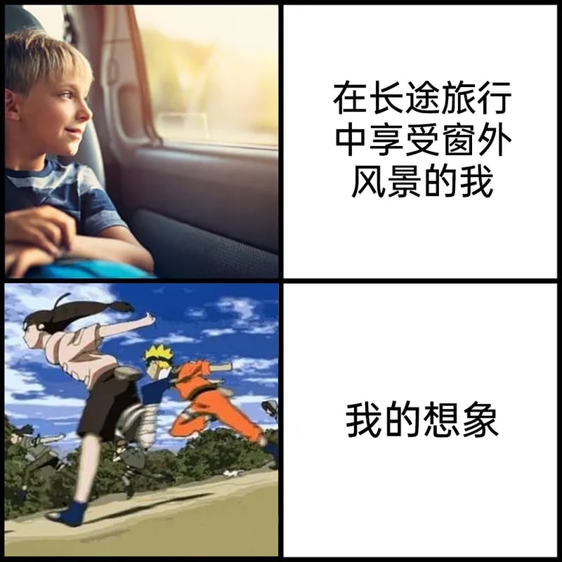 日向雏田