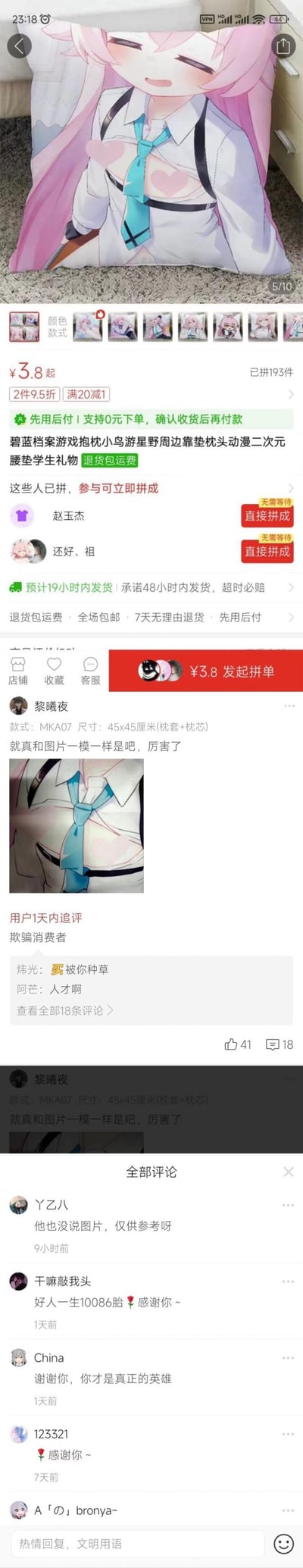 暂无描述
