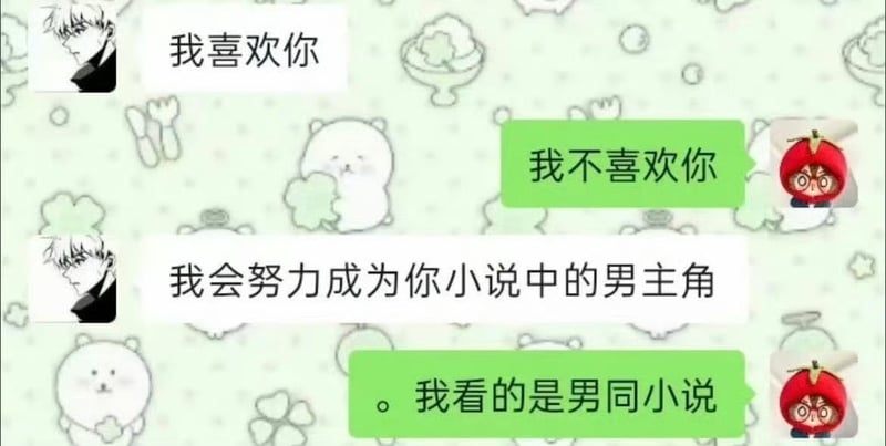 五条悟
