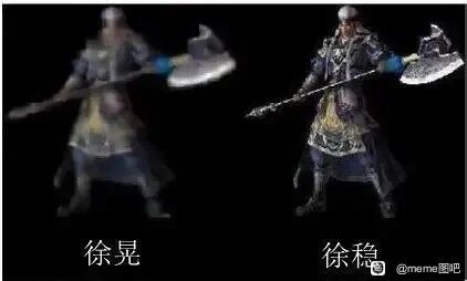基于徐晃形象的改编创作